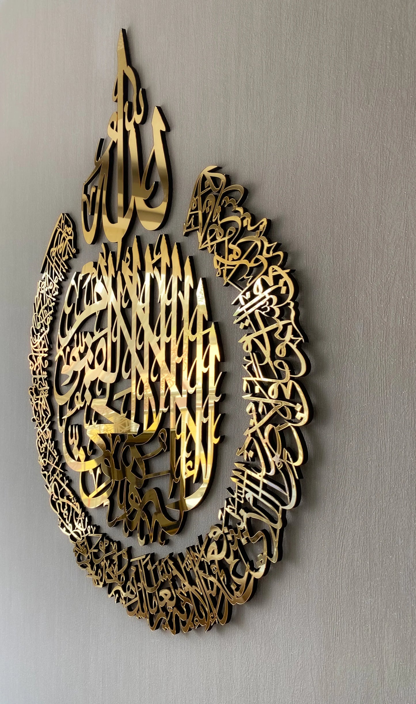 Elegant Wooden Islamic Calligraphy – Ayat ul Kursi Wall Art