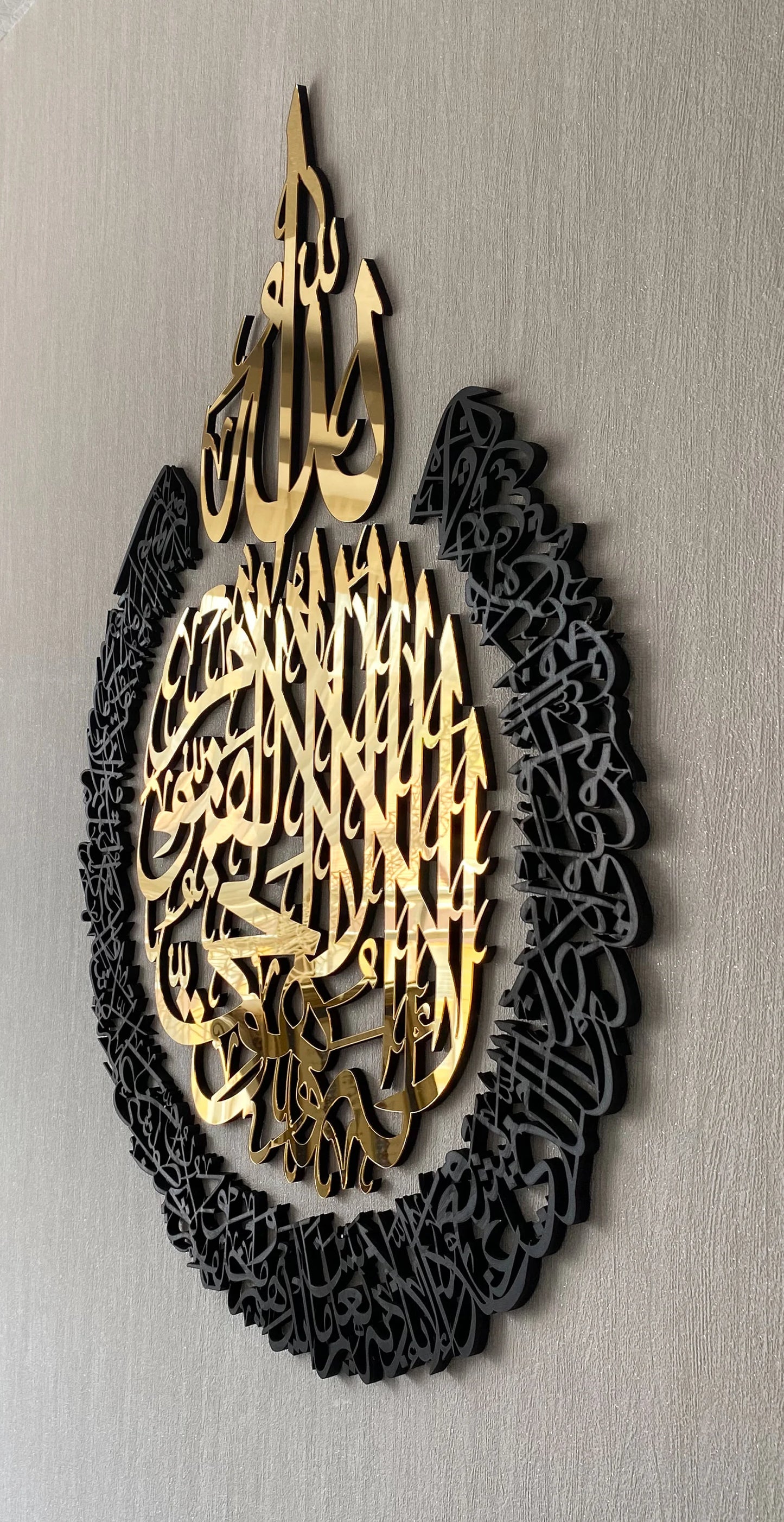 Elegant Wooden Islamic Calligraphy – Ayat ul Kursi Wall Art