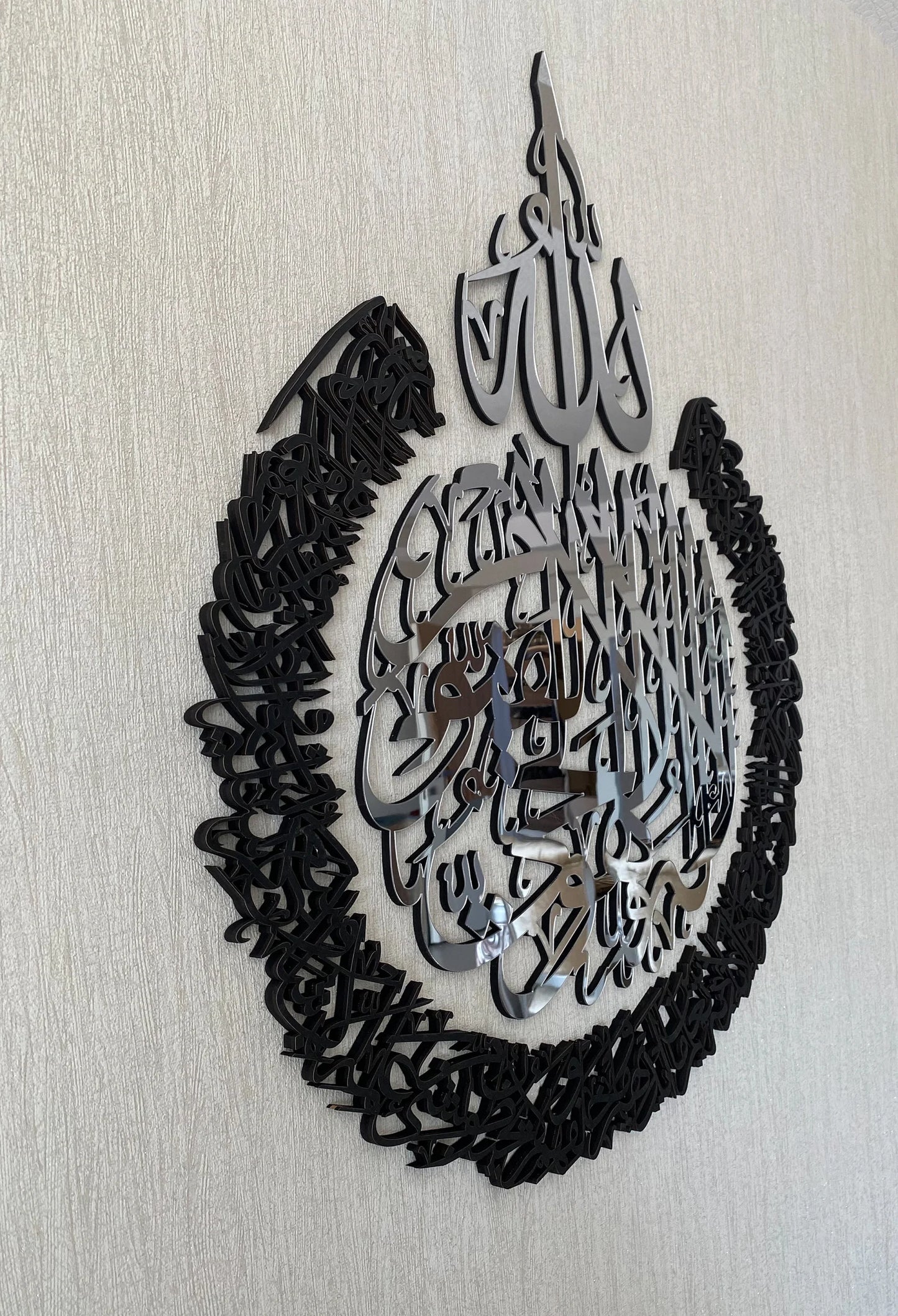 Elegant Wooden Islamic Calligraphy – Ayat ul Kursi Wall Art