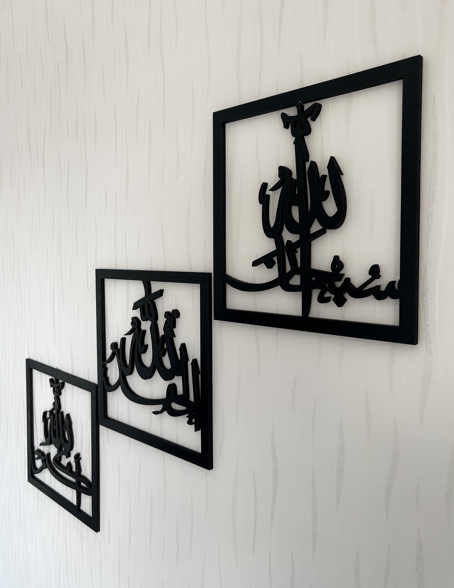 3 Frames of Tasbih-e-Fatima – Beautiful Islamic Calligraphy Wall Art