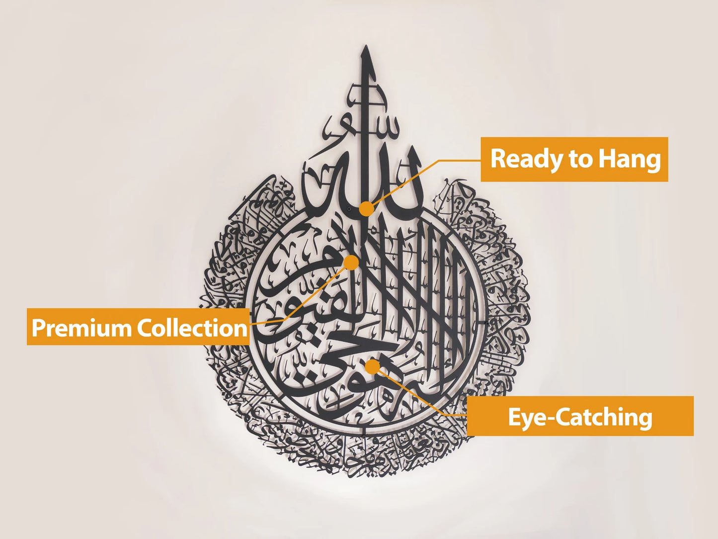 Wooden Islamic Wall Art Featuring Ayatul Kursi, Surah Al-Falaq & Surah An-Nas – Elegant Islamic Home Decor