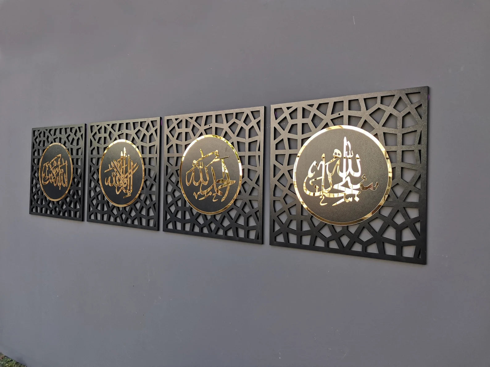 Subhanallah, Alhamdulillah, La ilaha illallah, AllahuAkbar – Premium Islamic Wall Art