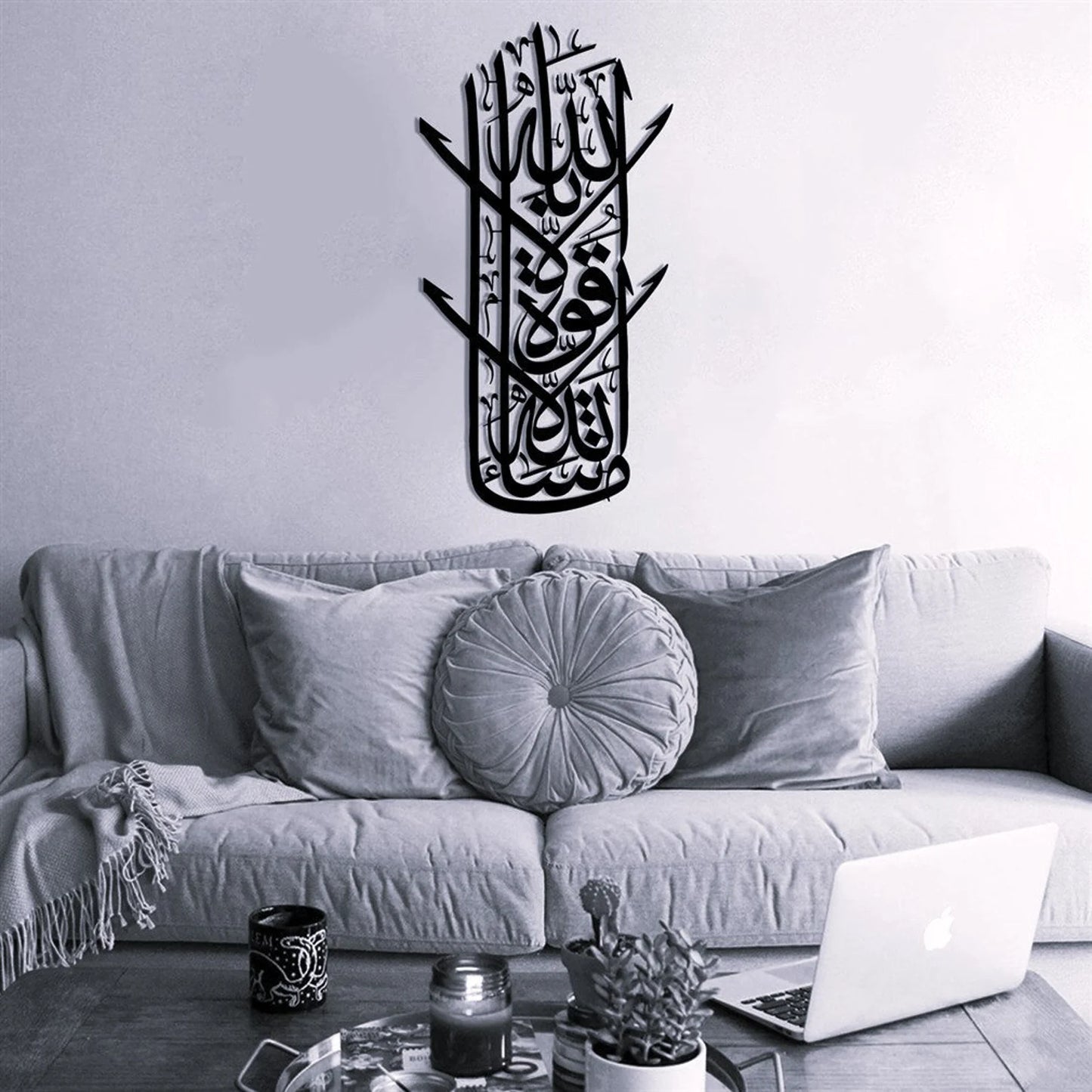 Islamic Wooden Wall Art – "La Hawla Wala Quwwata Illa Billah" Arabic Calligraphy