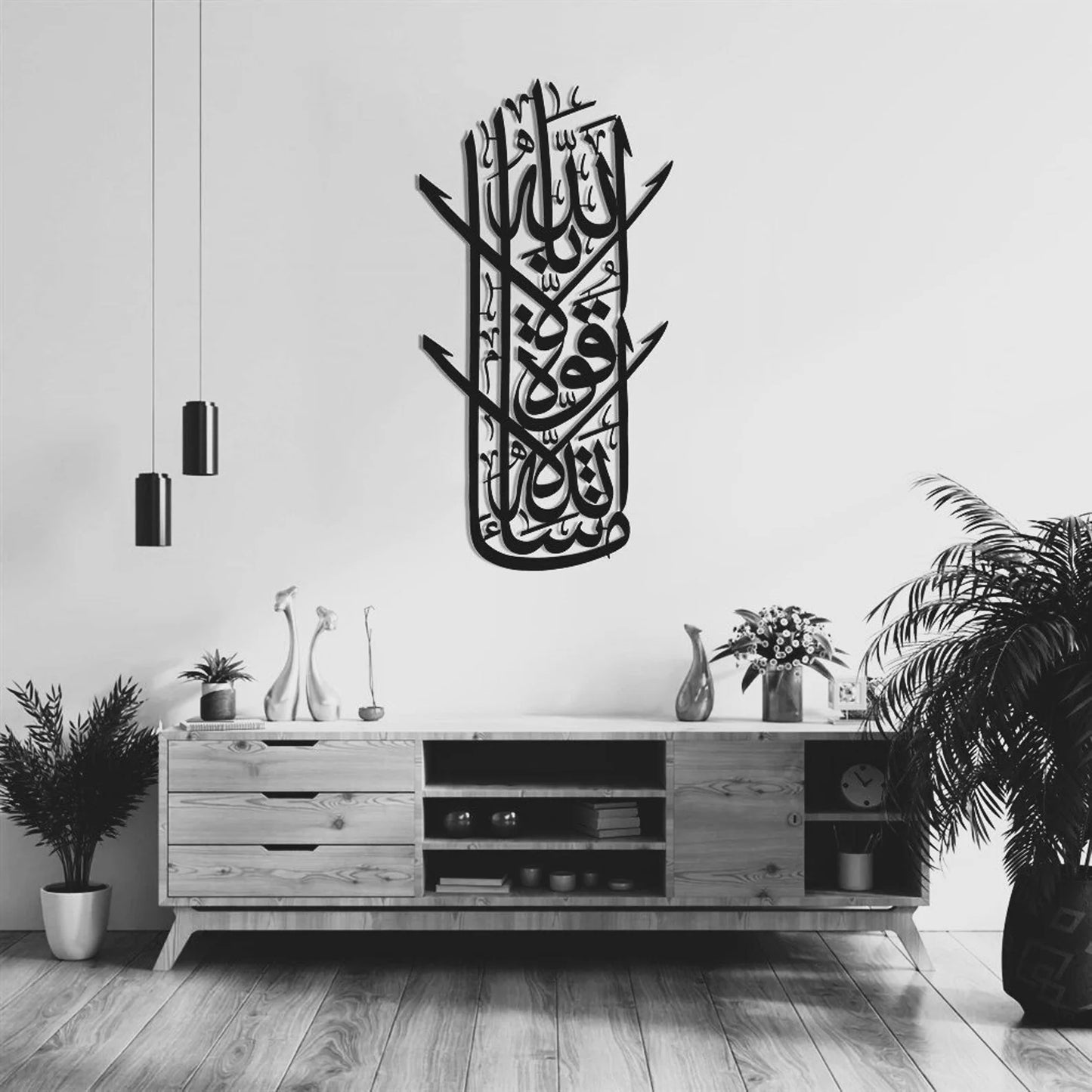 Islamic Wooden Wall Art – "La Hawla Wala Quwwata Illa Billah" Arabic Calligraphy
