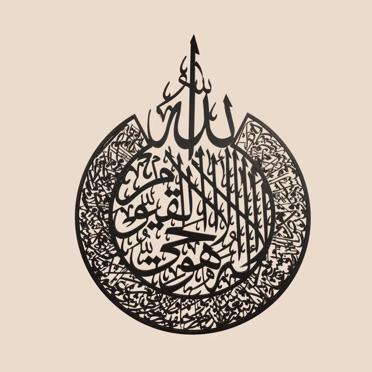 Premium Acrylic Ayat-ul-Kursi Islamic Wall Art – Luxury Black Wall Decor
