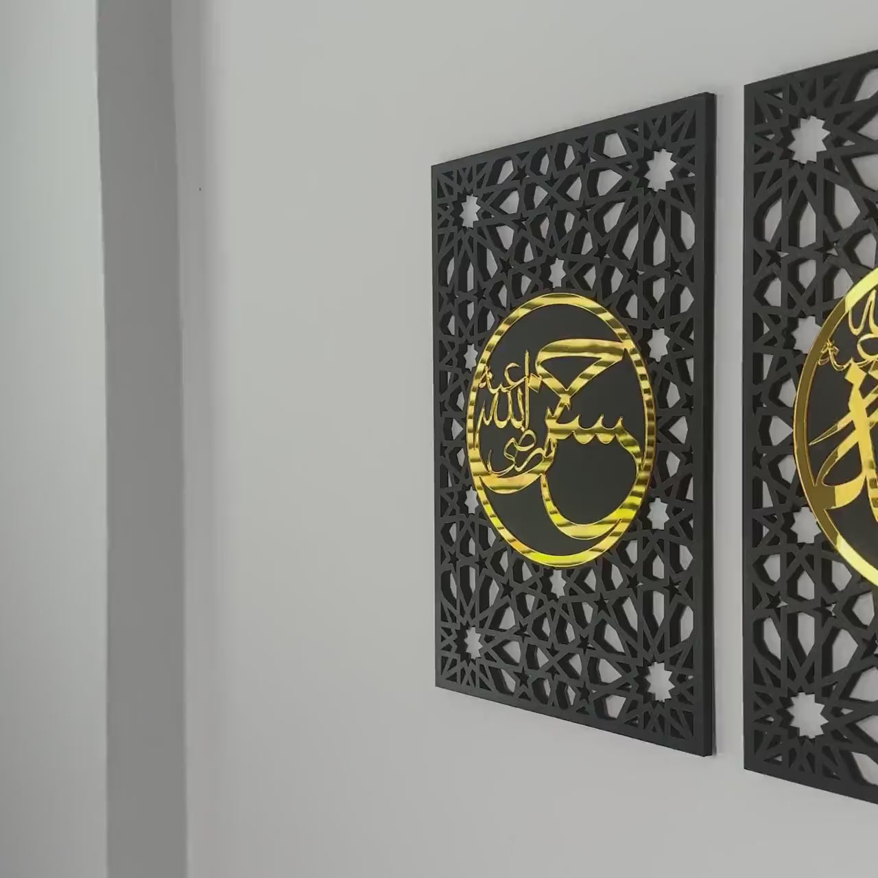 Panjtan Pak Islamic Wall Art Set – Ahlul Bayt Calligraphy Home Decor & Shia Gift