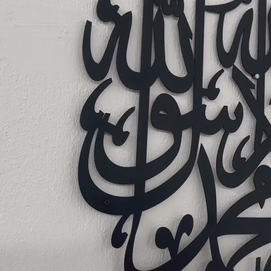 Kalma Tayyaba 3D Islamic Wooden Calligraphy – Premium MDF Wall Art for Home & Office Décor