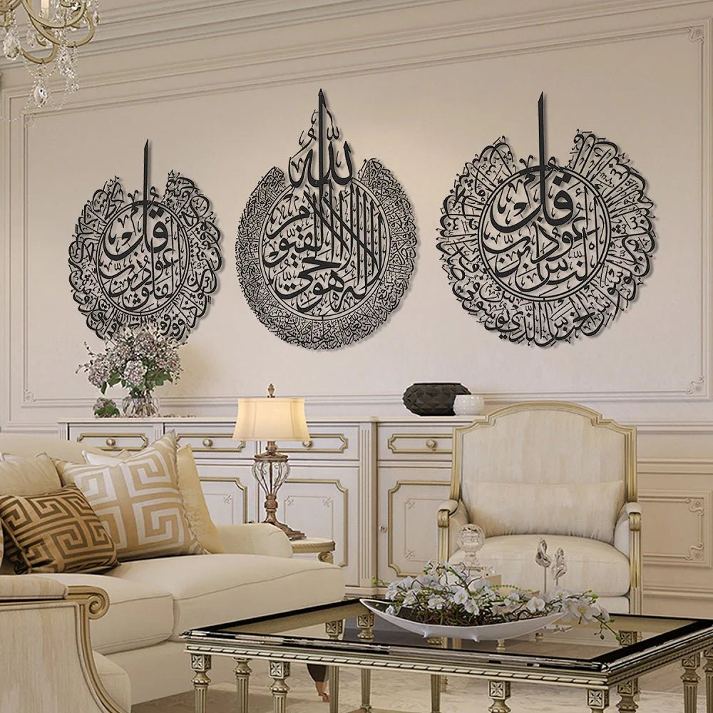 Wooden Islamic Wall Art Featuring Ayatul Kursi, Surah Al-Falaq & Surah An-Nas – Elegant Islamic Home Decor