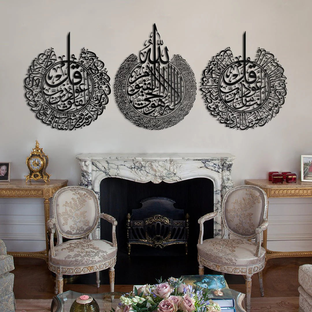 Wooden Islamic Wall Art Featuring Ayatul Kursi, Surah Al-Falaq & Surah An-Nas – Elegant Islamic Home Decor