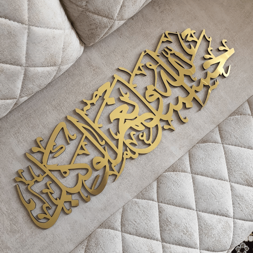 Premium Hasbunallahu Wa Ni‘mal Wakeel – Golden Acrylic Wall Art